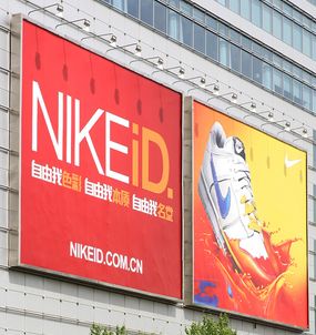 Nike-Billboard-Ad-Campaign